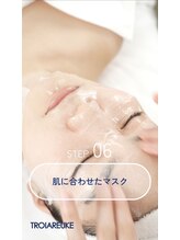 シュクル(sucre)/【スキンメイド】 STEP6！