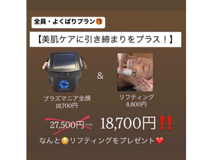 グラースア(grace a)の写真