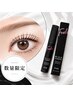 【数量限定Sale】まつげパーマ+ホームケア★黒コーティング付 ¥9800→¥8500