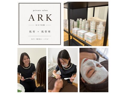 アーク(ARK)の写真