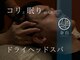 ×ボディケア 余白 名古屋駅前店の写真
