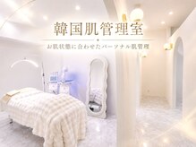 エヴァーグレース 三河安城店(EVER GRACE)の雰囲気（韓国肌管理室）
