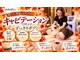 アンベリールプラス(embellir+)の写真/秋限定クーポン☆当店1番人気メニューまずはお試し◇【キャビ&加圧トレーニング60分】