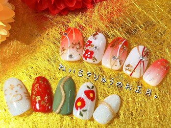 アイラッシュ キリュウ(Eye Lush Kiryu)/お正月ネイル☆7500円から