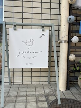 ジャムウ サロン(jamu)/この看板が目印です♪