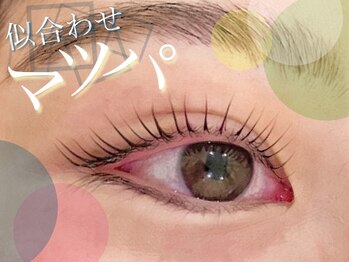アイスタジオ アンド ダブルネイル 高槻店(EYE STUDIO&W NAIL)/まつ毛パーマ