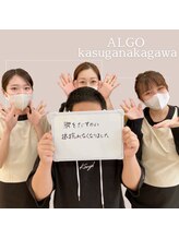 アルゴ 春日那珂川店(ALGO)/メンズ脱毛にも自信あり☆