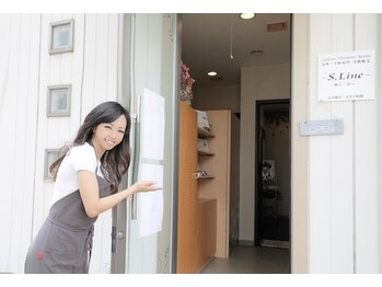 エスライン(S,Line)/お出迎え♪