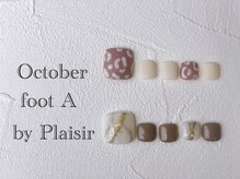 プレジール(Plaisir)/2023.10foot定額Ａ