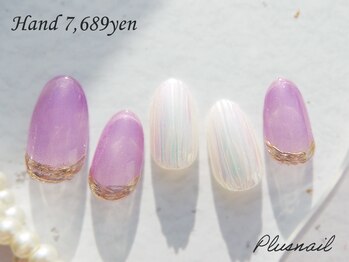 プラスネイル 町田店(PLUS NAIL)/【2915】定額7,689円オーロラ