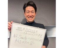 スマーツ(Smarts)の雰囲気（丁寧なカウンセリングで初めての方もご安心ください♪）