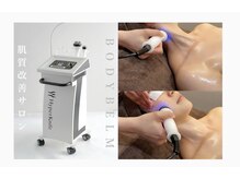 ボディベルム(BODY BELM)/ハンドでは難しい小顔ケアを♪