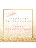 【2回目以降】極上☆深層アロマリンパマッサージ【70分】7700円→7200円