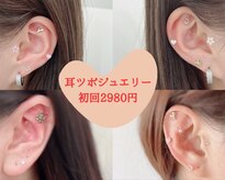 エクシアホワイトニング 高崎店