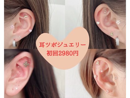 エクシアホワイトニング 高崎店の写真