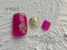 エンジェル 葛飾(ANGEL)/ｙｕｍｉ／フット2本コース