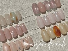 メゾン ド ナリ(maison de NALI)の雰囲気(大人可愛い×コスパ◎リピート率NO1シンプルアート6500円)