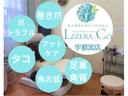 リゼラアンドコー 宇都宮店の写真