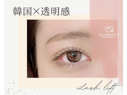 ディーエル ビューティー 天神春吉店(DL BEAUTY)の写真