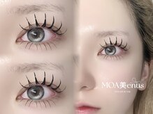 モアビーナス(MOA美enus)の雰囲気（8mm～15mm取り扱い店舗☆お目元のデザイン提案お任せください！）