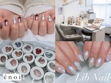 リブネイル(Lib Nail)