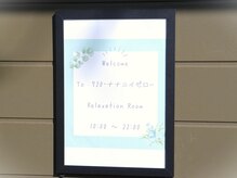 720(ナナニイゼロ)/目印の看板☆3階302号室