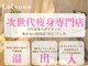 ヨサパーク アスカ(YOSA PARK ASUKA)の写真