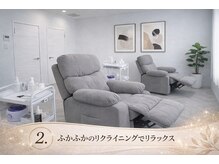 アイビー 岡山南区(eyebee)/ふかふかのリクライニング