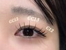 【7月23日当日予約限定￥2980】フラットラッシュ80本～120本つけ放題（上）