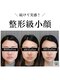 キュープ 広島店(Qpu)の写真/むくみ・歪み・たるみ・エラ張りも根本からケア！理想のフェイスラインへ◎