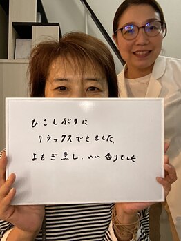 たるみアガル(たるみagaru)/板橋区　たるみ/フェイシャル