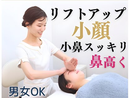 ラプリボヤージュ 藤沢店(Raplit)の写真