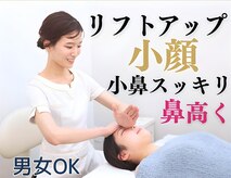ラプリボヤージュ 藤沢店(Raplit)