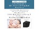 ポーラ ザ ビューティ 大泉学園店 (POLA THE BEAUTY)の写真