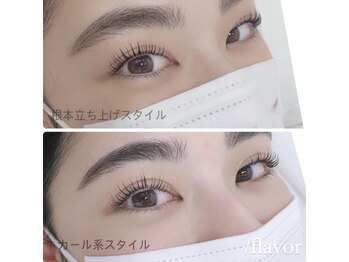 スラッシュフレーバー(/flavor)/ラッシュリフト♪