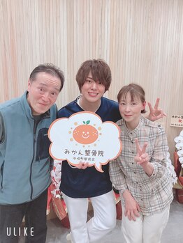 みかん整骨院 中崎町駅前店/