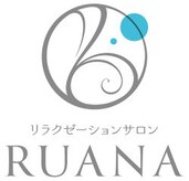 ルアナ(RUANA)