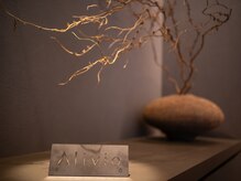 アリビオ(Alivio)/カウンター