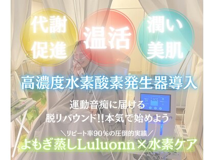 ヨサパーク レナータ(YOSA PARK Renata)の写真