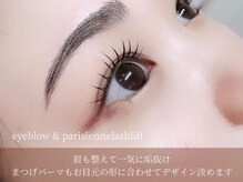エモーション(Emotion)/アイブロウ×ラッシュリフト