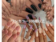 ララ ルーム(lala room.)