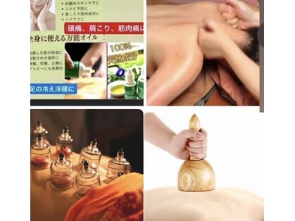 アロマミンピの写真