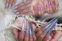 インフィニティ(Infinity)