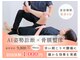 ネッコル 宇都宮院(NEKKORU)の写真
