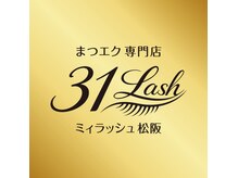 ミイラッシュ 松阪(31Lash)