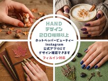 はあとねいる 大和店