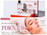 ララピール/PDRN/オメガpdt LED韓国最先端肌管理コースで憧れ女優肌