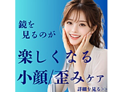 シンメトリー八王子の写真