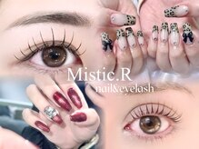 ミスティックアール(Mistic.R)