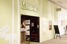 イヤシスプラス イオンモール東員店